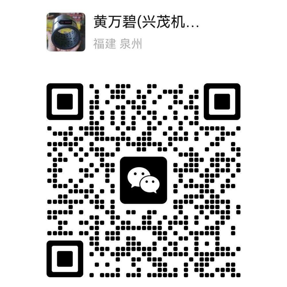 WeChat QR Code
